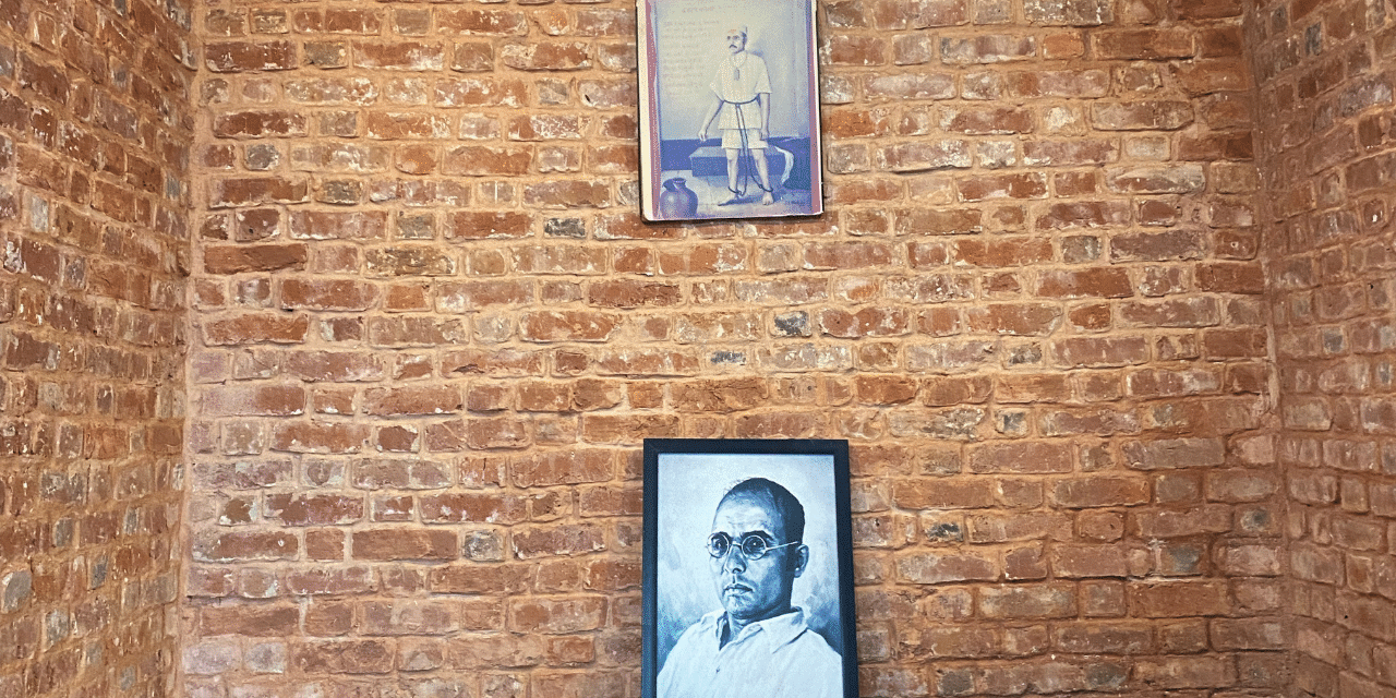 Andaman – Savarkar Vandanam